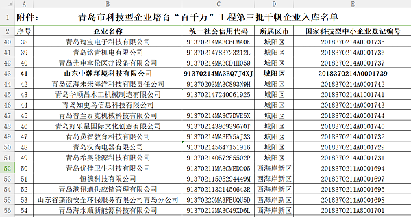 微信截图_20181011171805