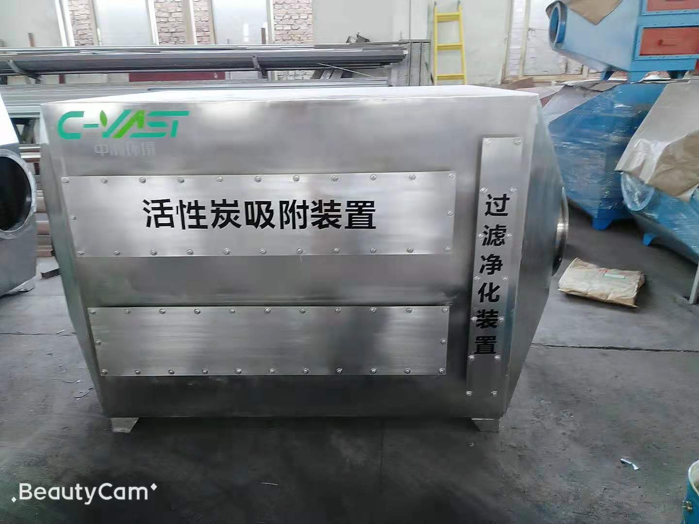 西安某化工厂定制三台不锈钢活性炭吸附设备