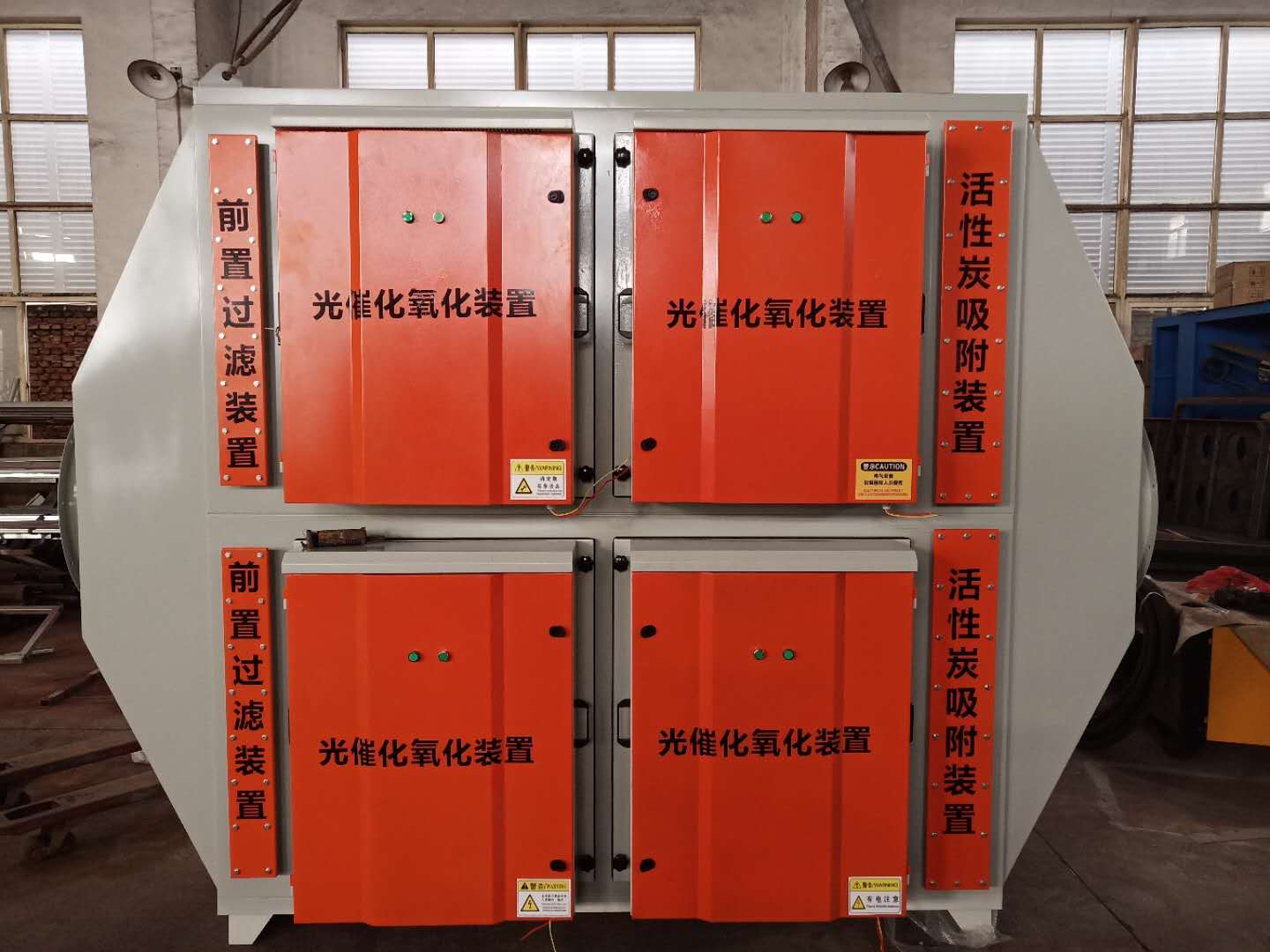 武汉某公司定制光氧活性炭一体机发货